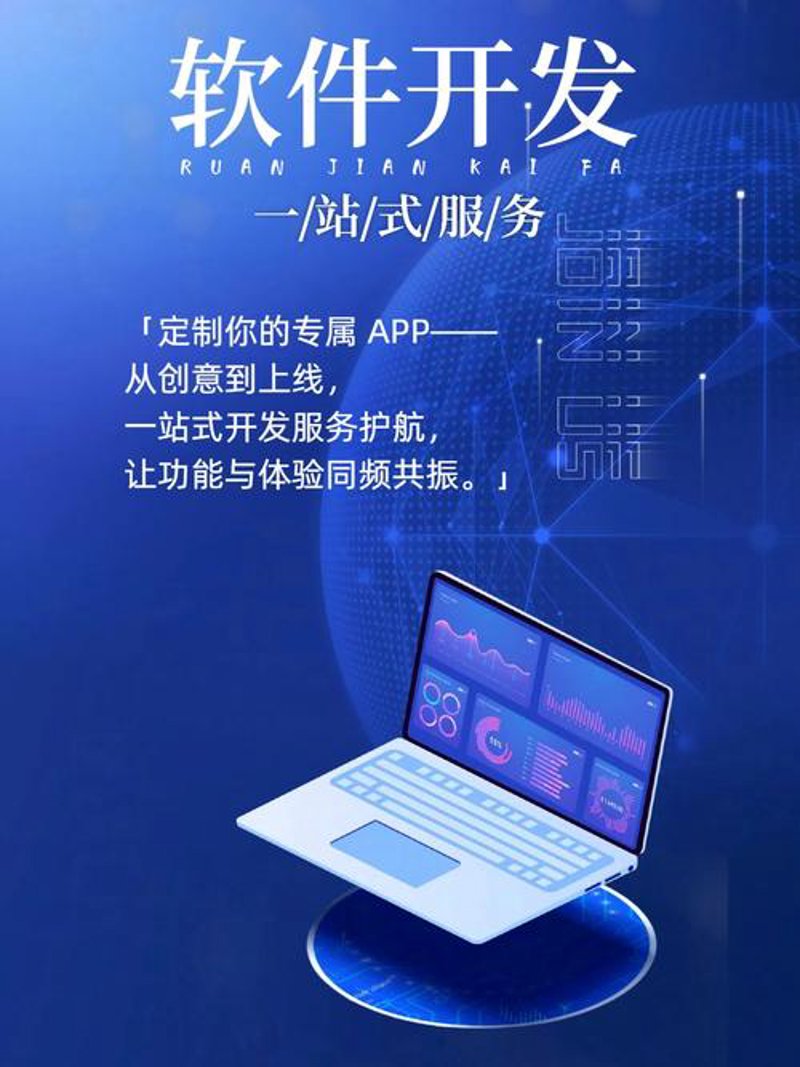 数字时代下的网站建设新趋势